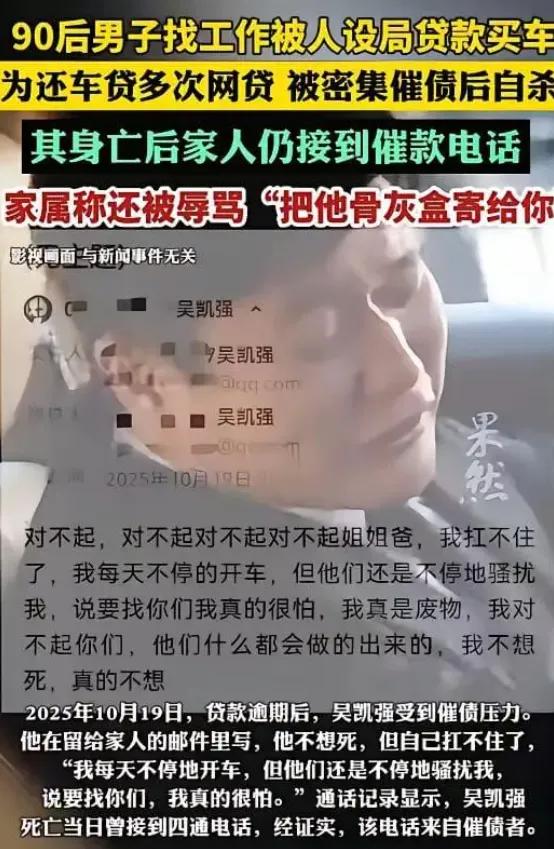 一位正值壮年的男人，被逼到在母亲墓前喝农药自杀！一个只想安稳开车的男人，被月入过