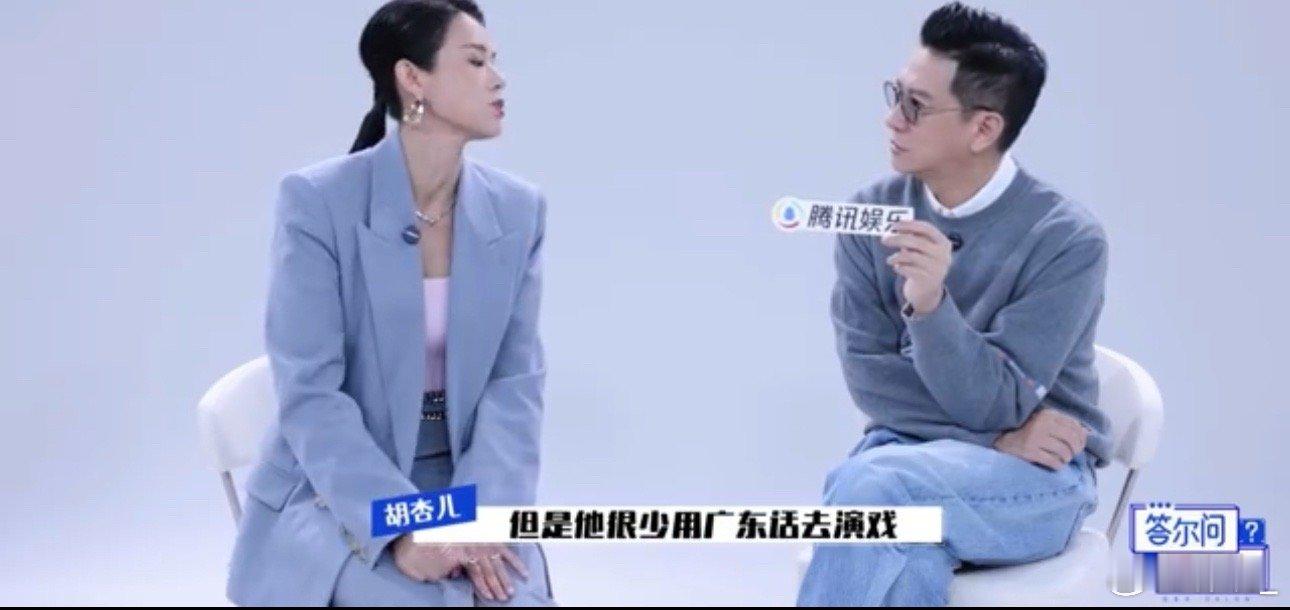 影帝对曾舜晞全肯定张家辉胡杏儿夸曾舜晞认真能让张家辉、胡杏儿齐声夸奖的年轻演员不