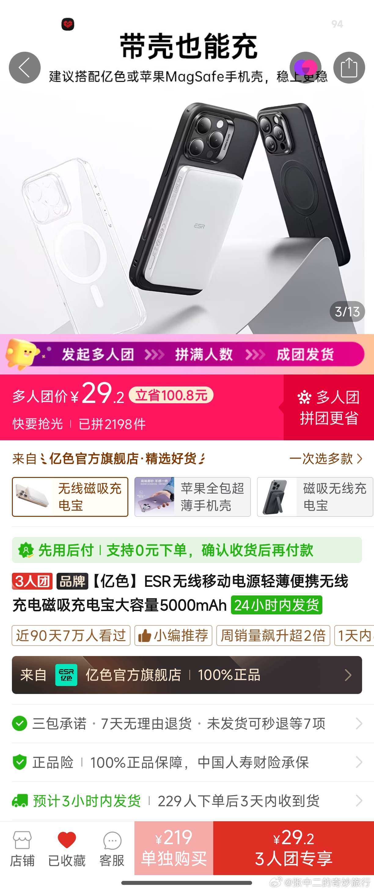 这可是15W的，太抽象了 