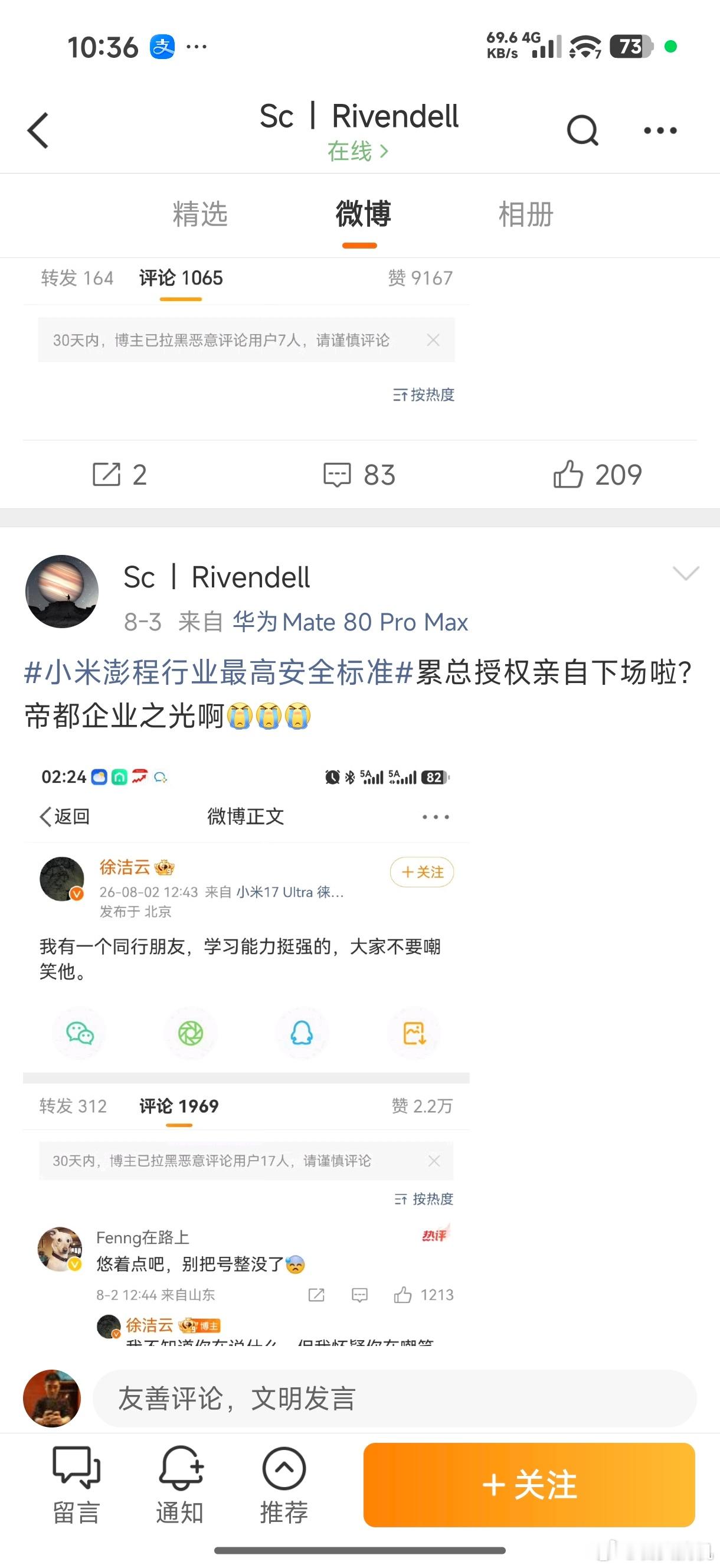 引战 煽动对立，举报！ 
