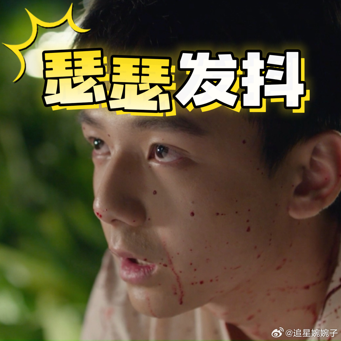 姐姐杀了姐姐弟弟骗了弟弟 佘诗曼饰演的言官是全剧的最高光之一😎她饰演的角色一眼