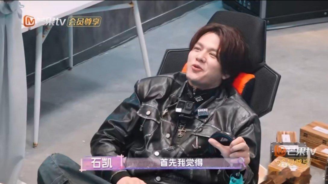 石凯把自证发言说成了获奖感言 石凯哪里是急着自证，他只是想要一个舞台发表获奖感言