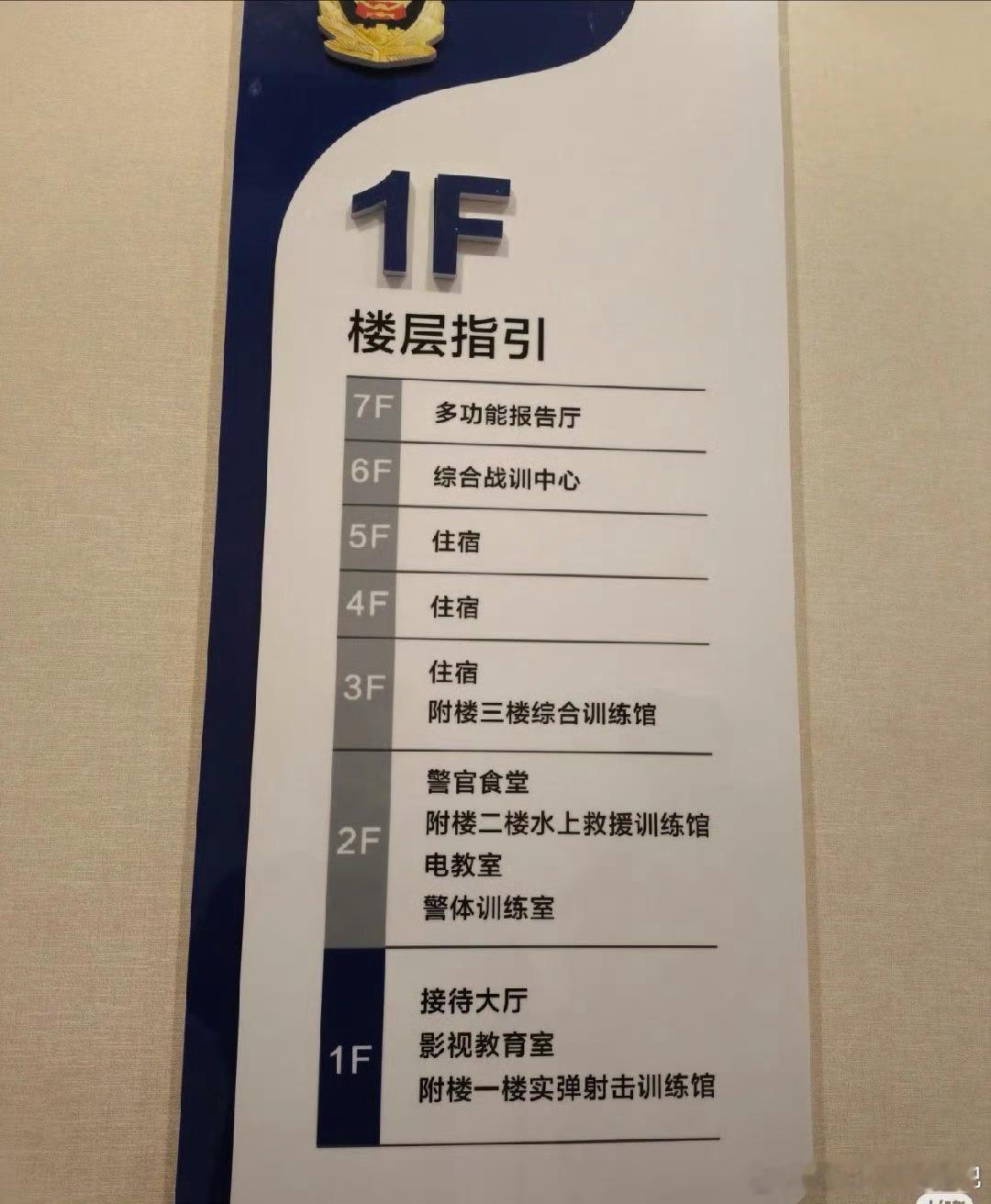 公安局大院内酒店每晚200到300元真的被这家酒店惊艳到了坐落公安局大院里面，光