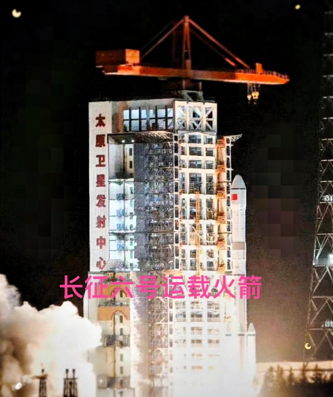 新消息！
厉害了，我的国！
9月27日晚上8点40分，太原卫星发射中心，咱们中国