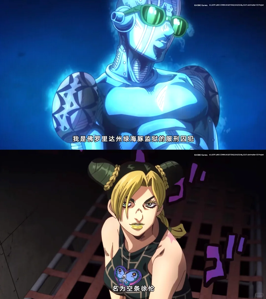 JOJO瘾又犯了 🆘三天没出门🥲这游戏有“毒”