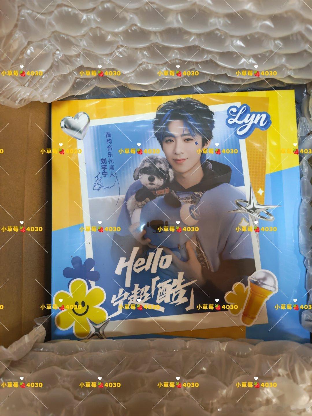 超酷的宁到啦！啦啦啦~~~我就说有个快递📦没有找到给我一通忙活~终于想起来看到