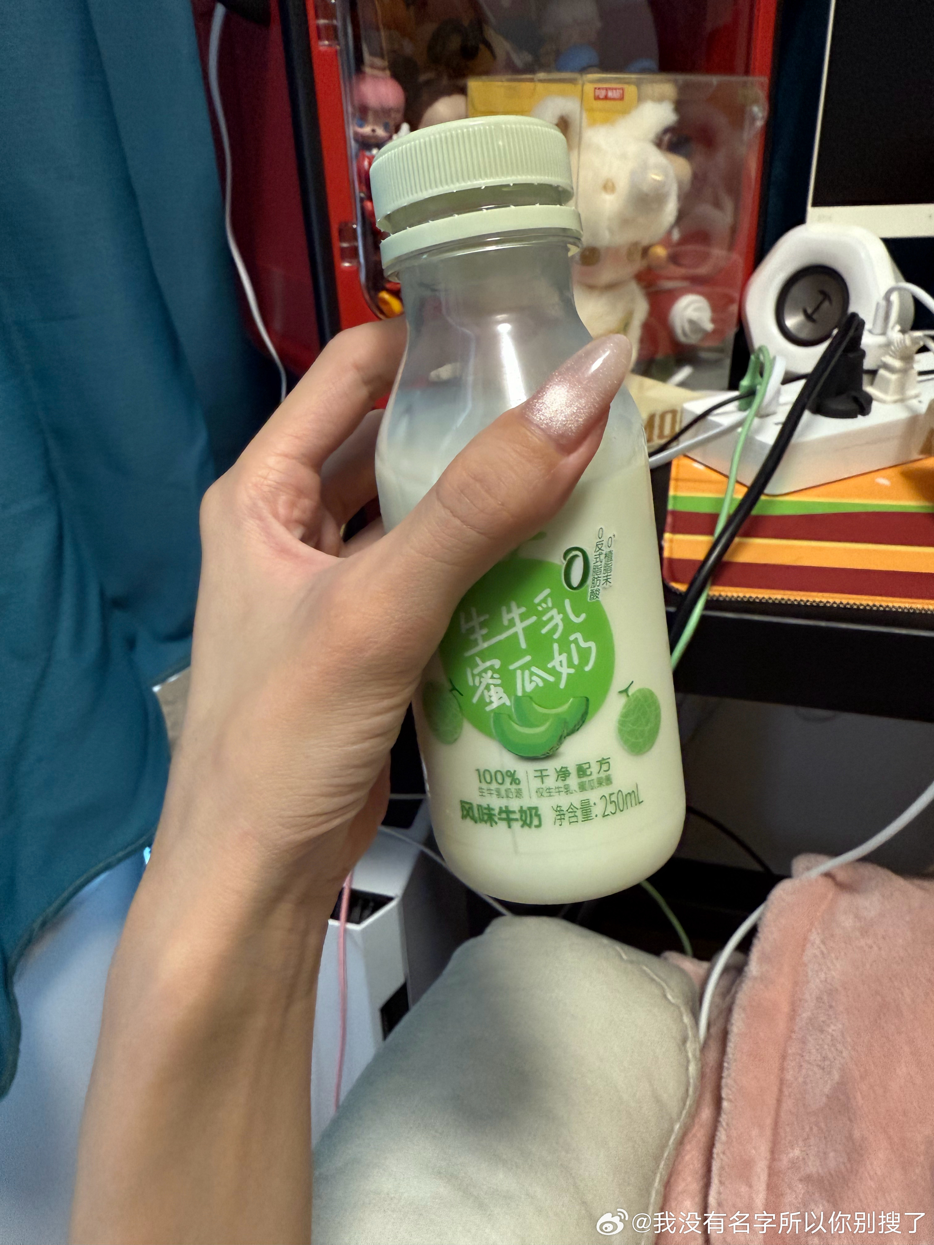 山姆这个冰一下很好喝 没有盒马的甜 我会拿来兑manner的那个咖啡液做哈密瓜拿