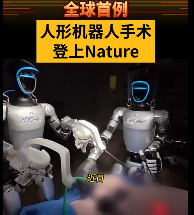 国际顶级学术期刊《Nature》发表了一项重磅研究。美国加州大学圣地亚哥分校团队