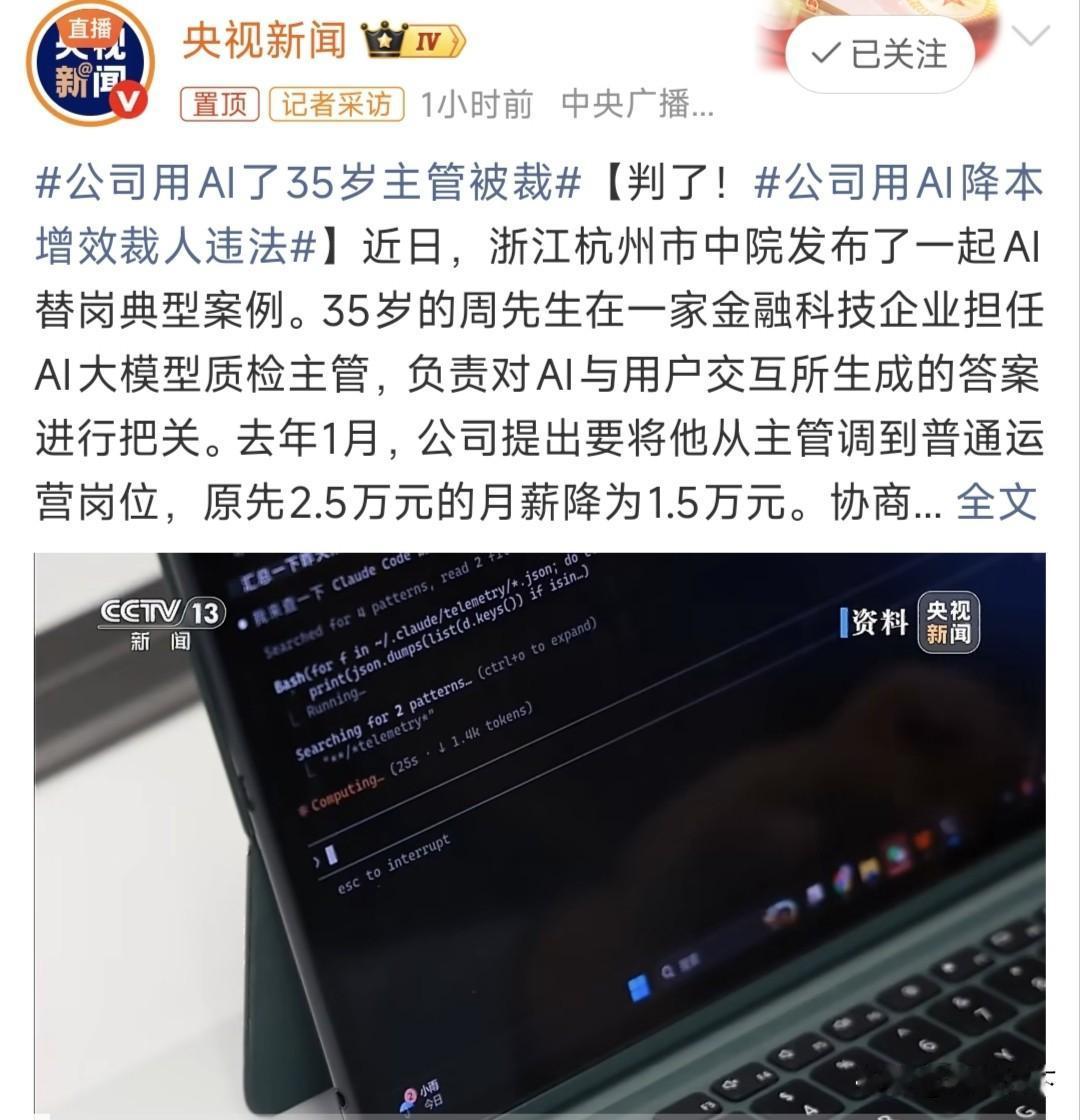 AI的目的不应该是让更多人失业，而应该是让更多人生活得更好、更幸福。这个初心要走