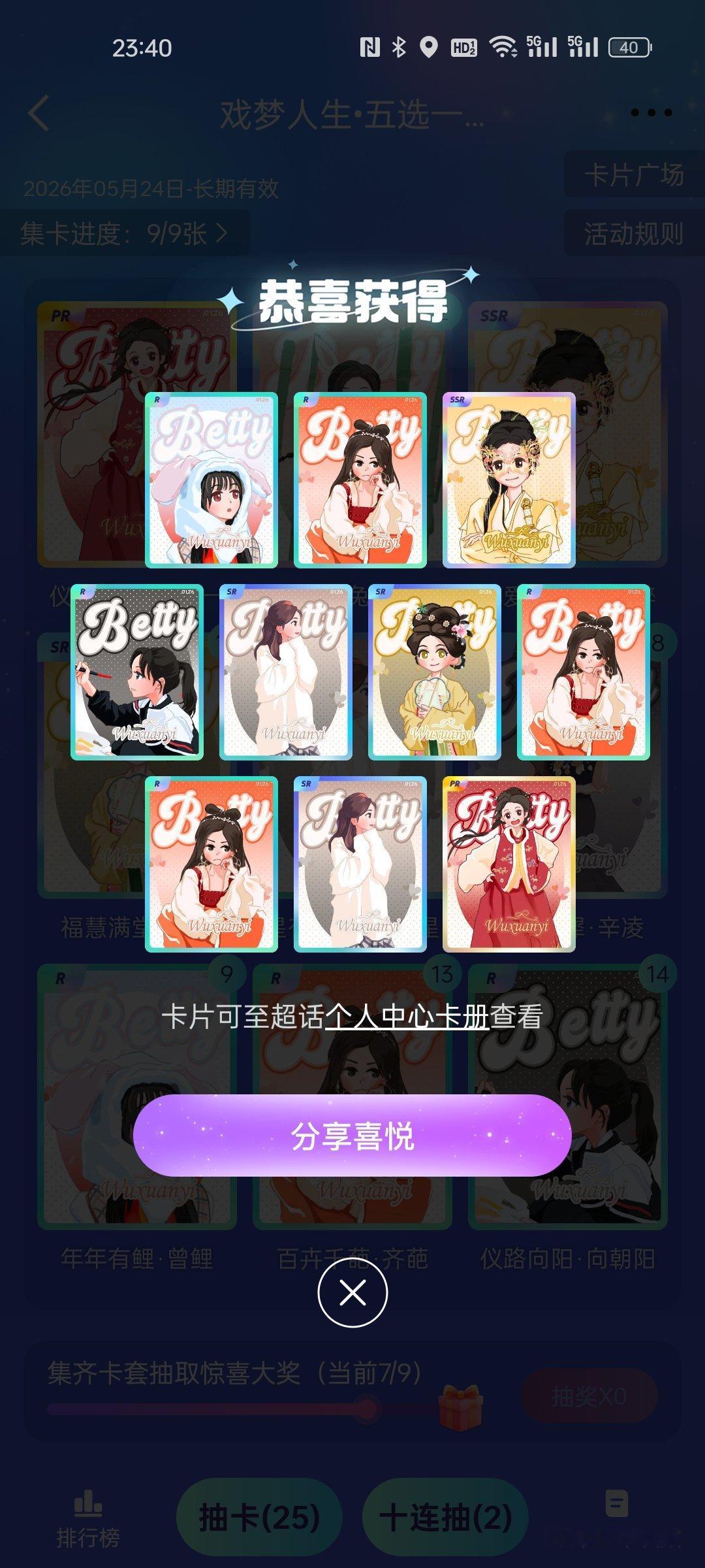 沉淀了几天 这把什么实力不用多说了 