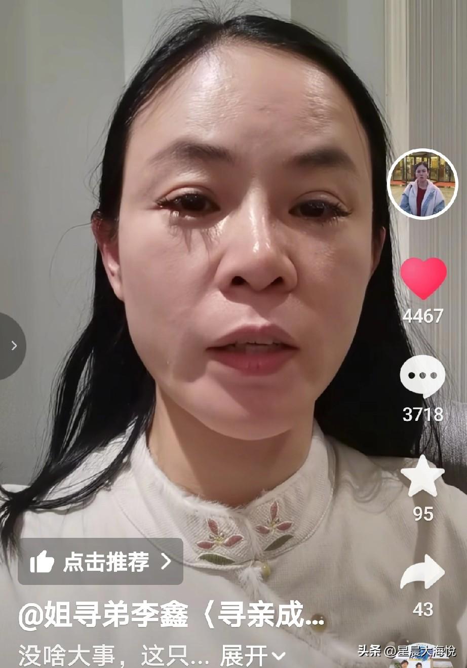 李林发视频说：这次我听大家的…

刚刚看到李林昨天更新视频说，她刚从医院回来，给