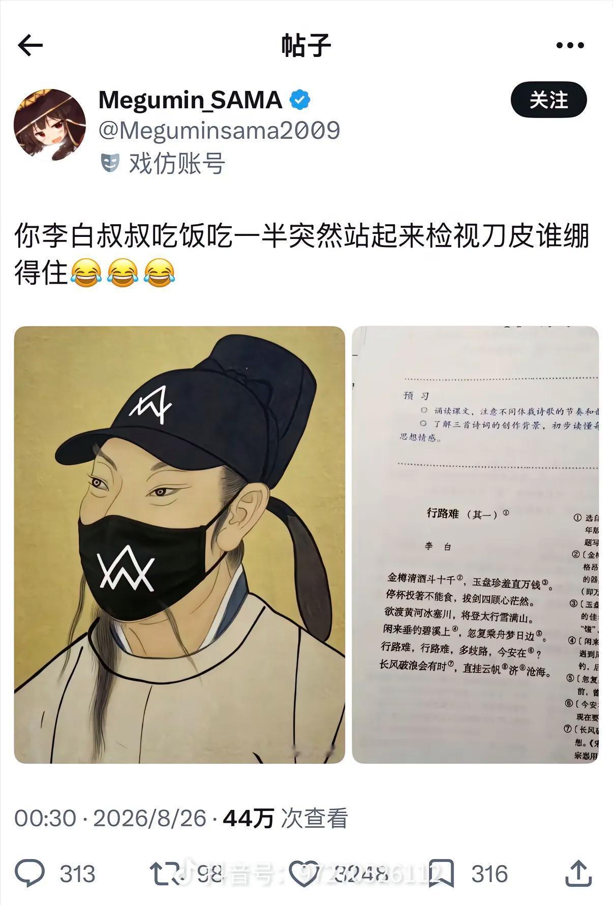 草 ​​​