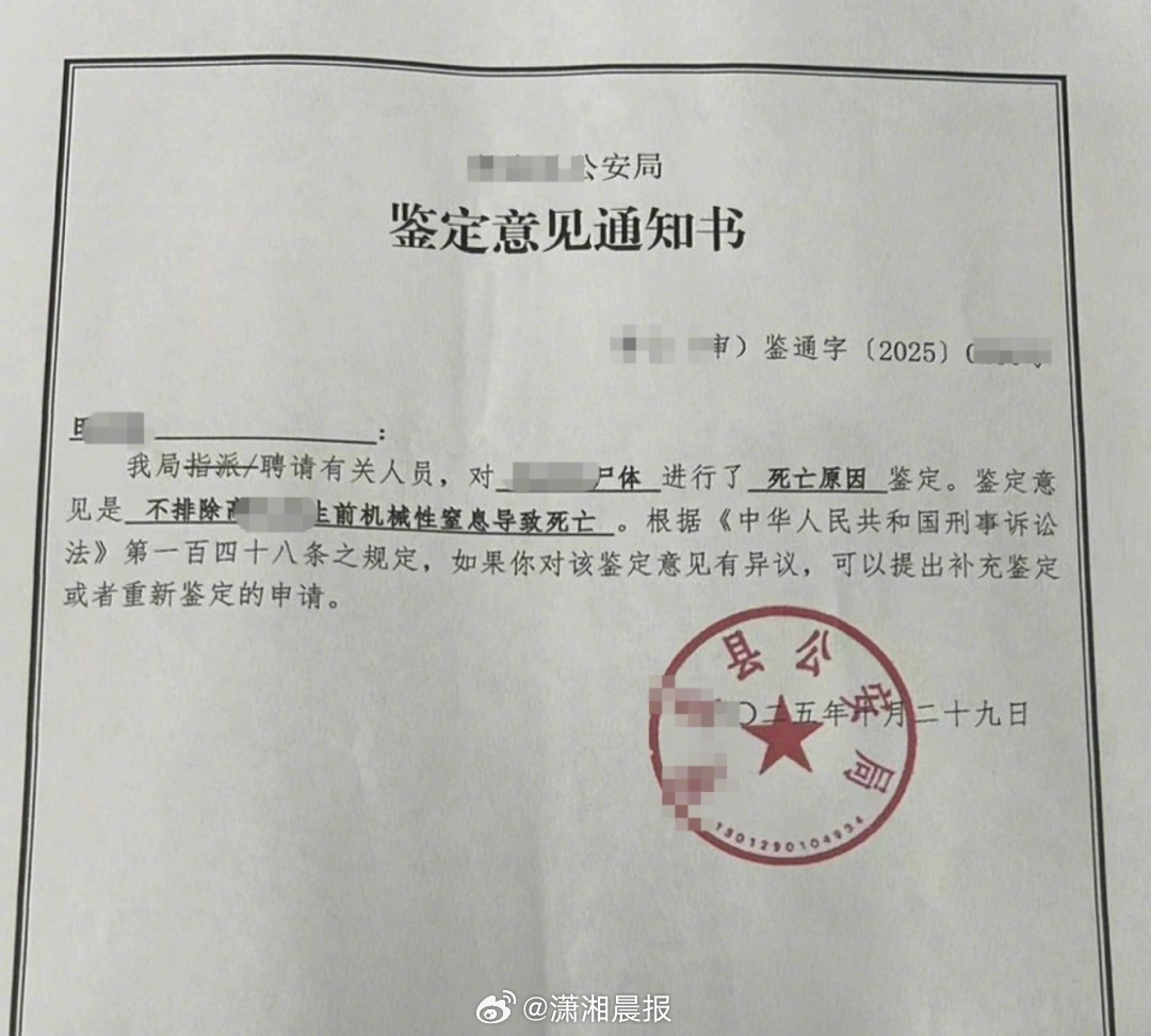 【#男子杀害女子藏尸用其手机欺骗家属#，#装修工强奸未遂勒死女子儿子发声#】20