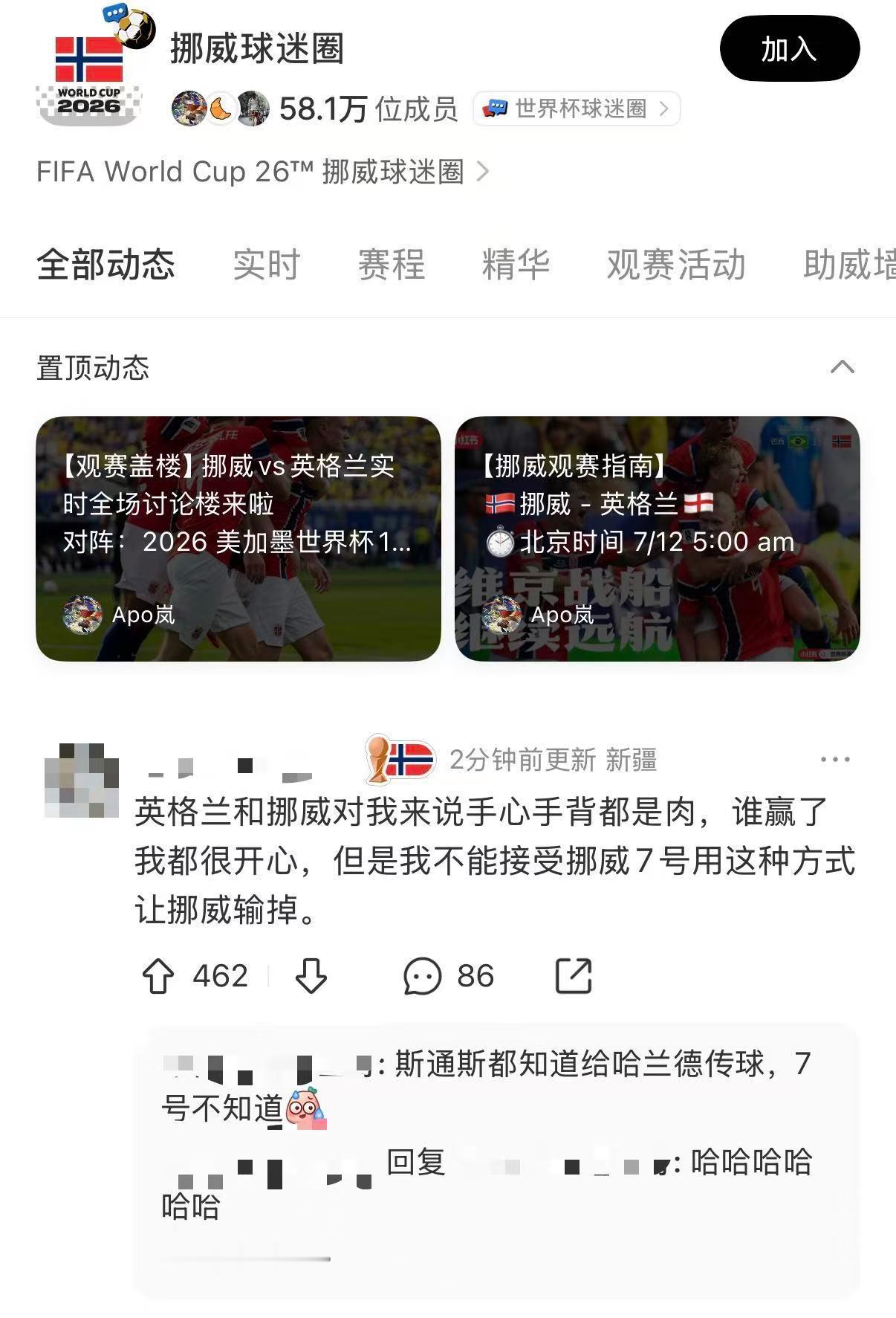 挪威球迷回家也不忘划船挪威球迷返程依旧坚持维京划船仪式，尽显浪漫体面。上小//红