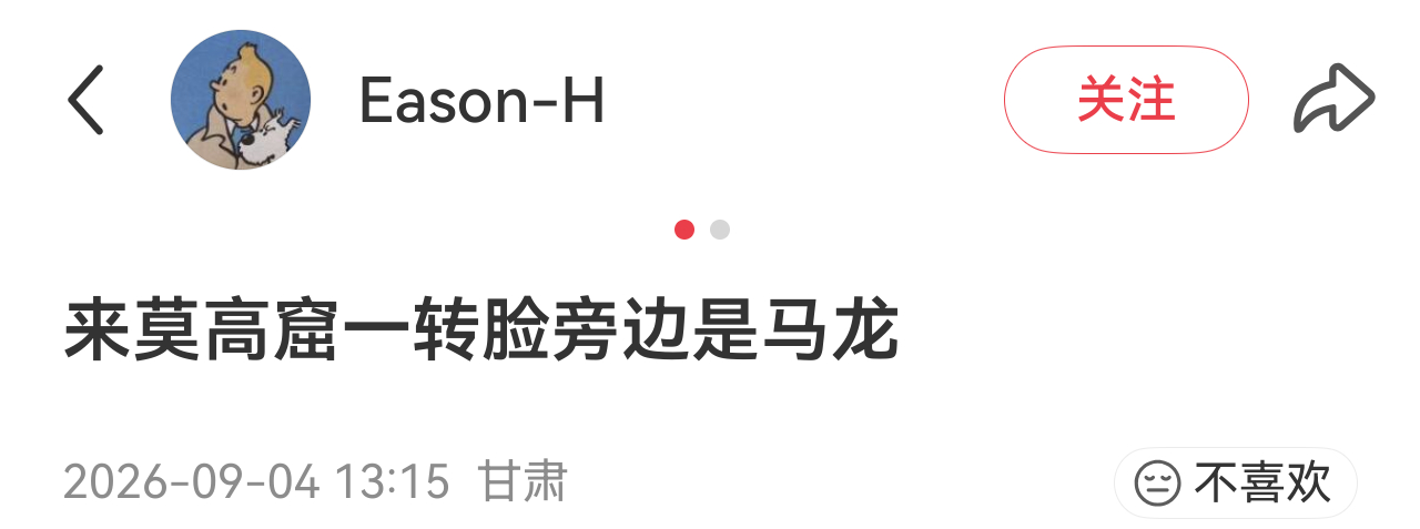 修丽可品牌大使马龙参观[哆啦A梦吃惊][哆啦A梦吃惊][哆啦A梦吃惊] ​​​