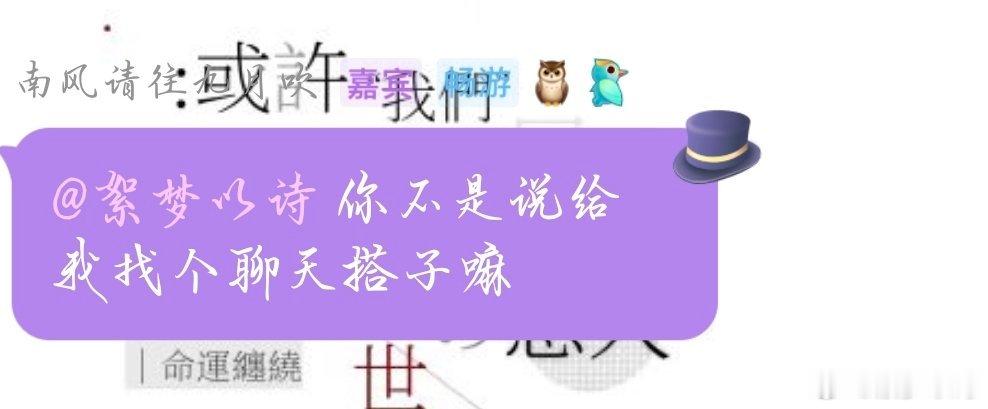 在线为招募好朋友！