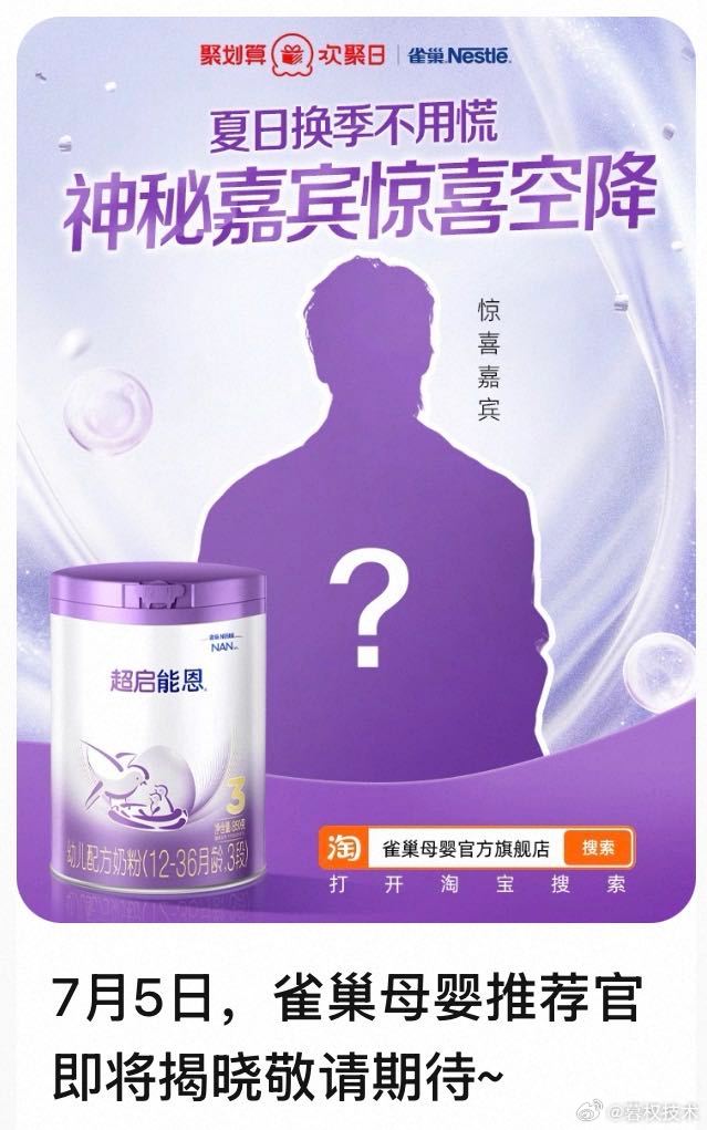 别焦虑！TA的“防敏秘籍”专治这些难题?从荧幕歌手到超级奶爸，TA的实战经验全盘