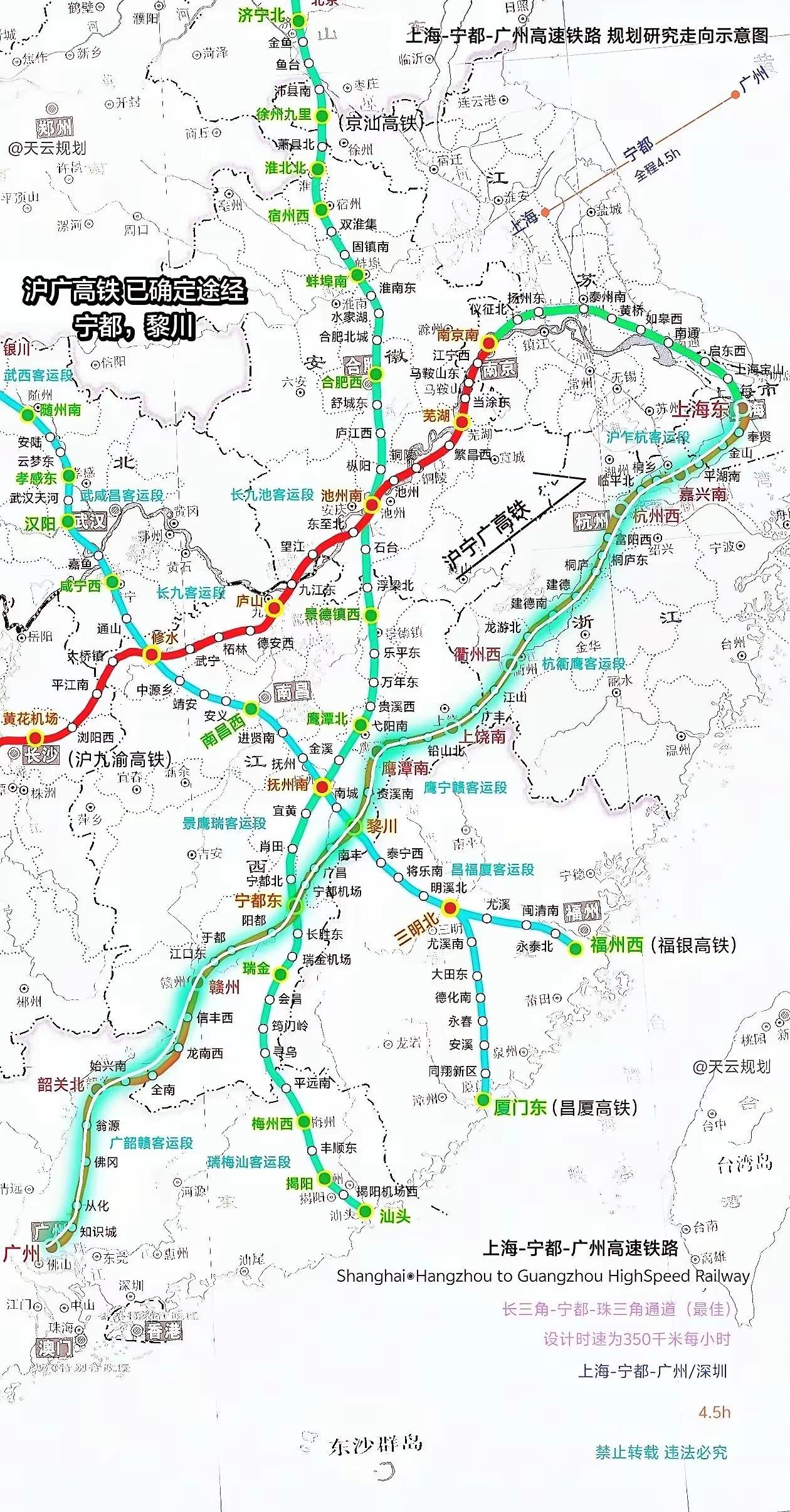 沪广高铁通道明明可以借道南昌走沪昆高铁通道和昌赣广高铁就可以实现，为啥还要走直线