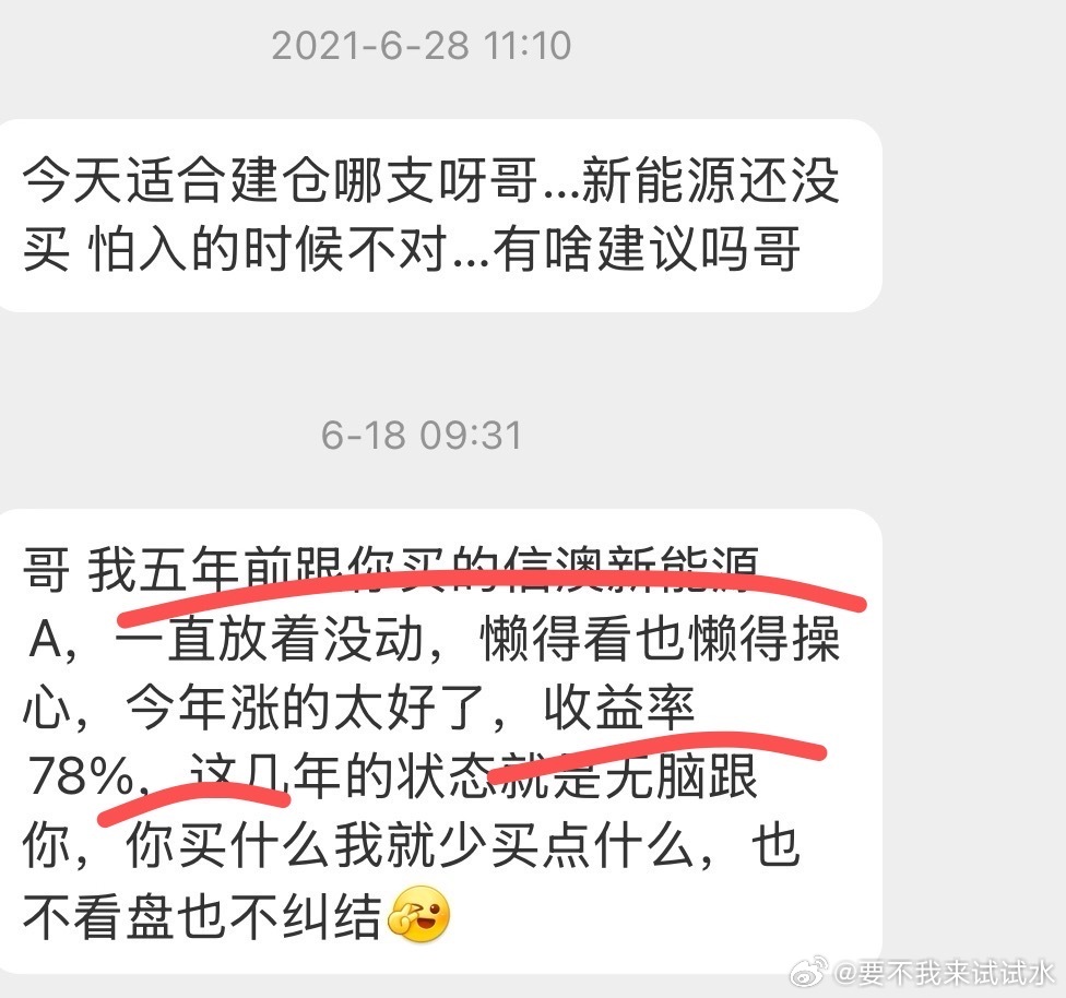 跌就跌呗，没有只涨不跌的，放宽心，依旧以这个截图为例 