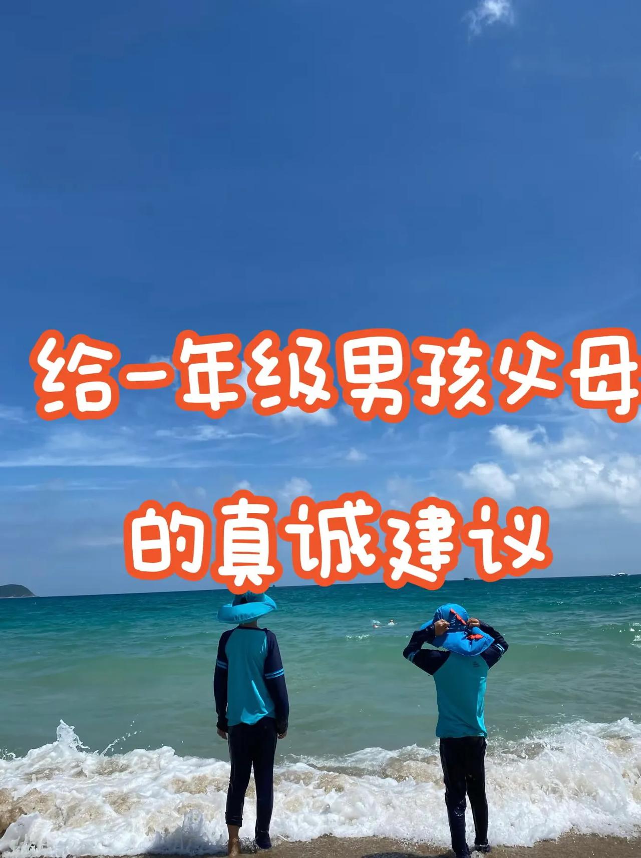 现在的教育出问题了。一年级打基础的时候，拼音学那么快，孩子学的很辛苦，却还是掌握