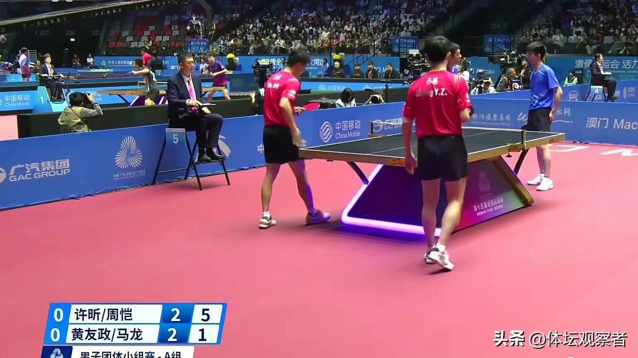 第15届全运会乒乓球男团小组赛，北京对上海的焦点之战，首场比赛已经结束了。许昕/