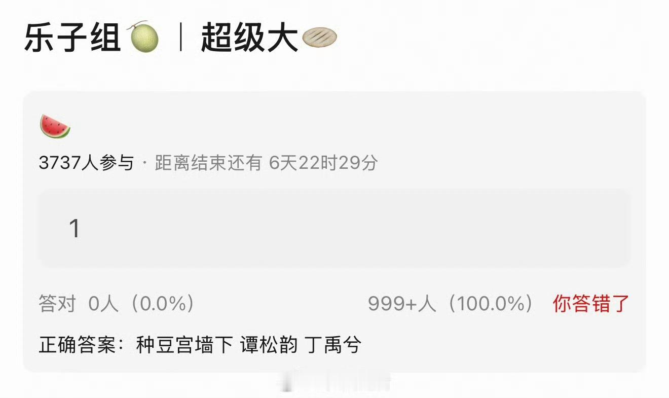 感觉内娱所有新🫓男主都要先遛一下丁禹兮 