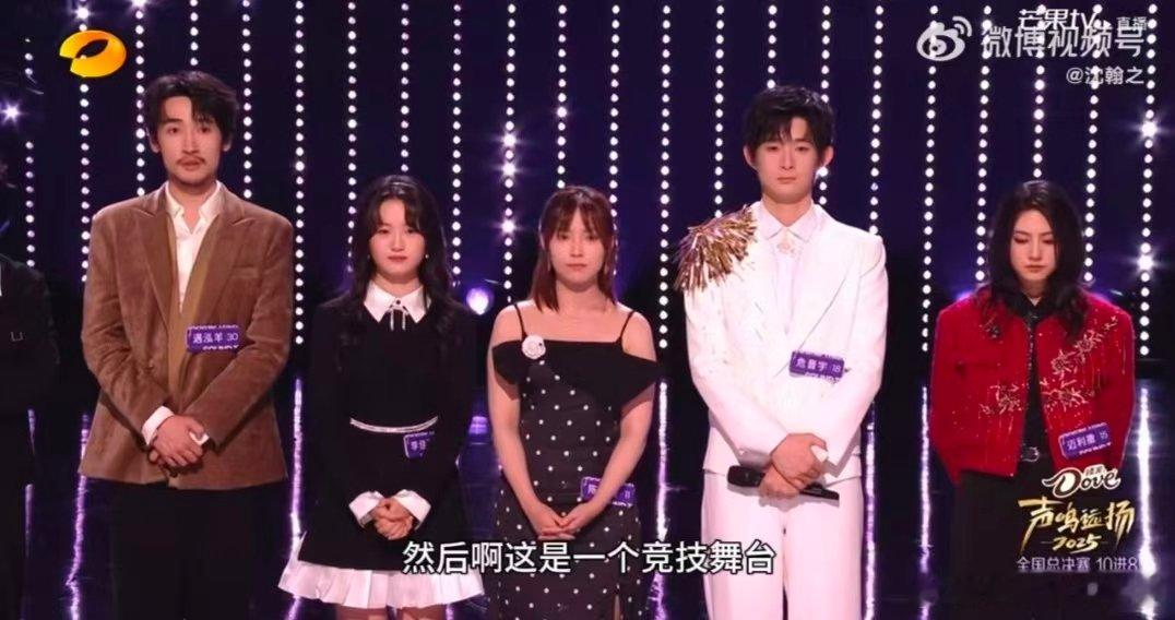 华晨宇让小迪丽热巴别辜负那英声鸣远扬 导师用心超动人！10进8晋级赛那英递晋级名