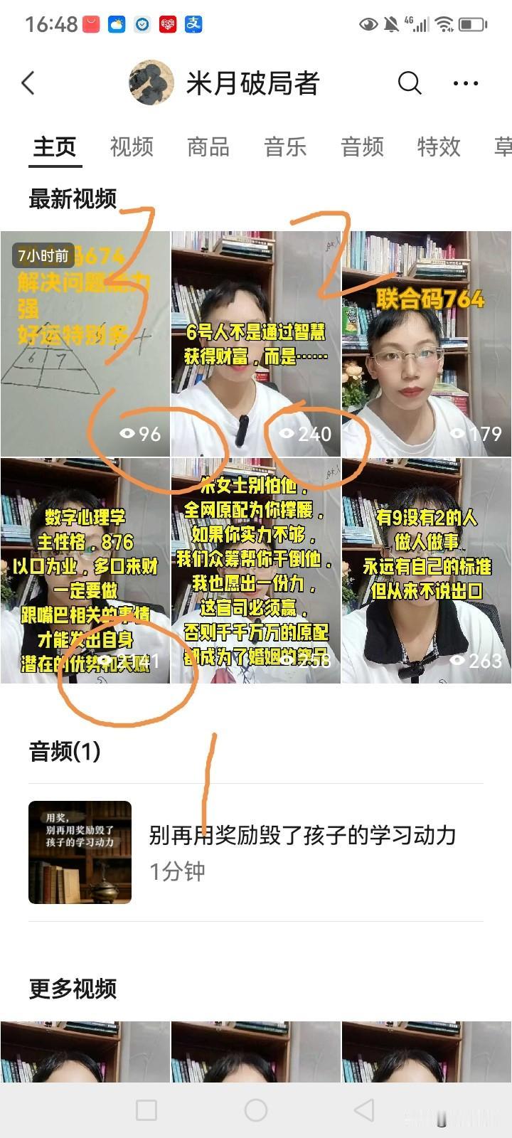 做口播不敢露脸？我替你们试了，播放量差了5倍不止

前段时间一直在研究怎么做短视