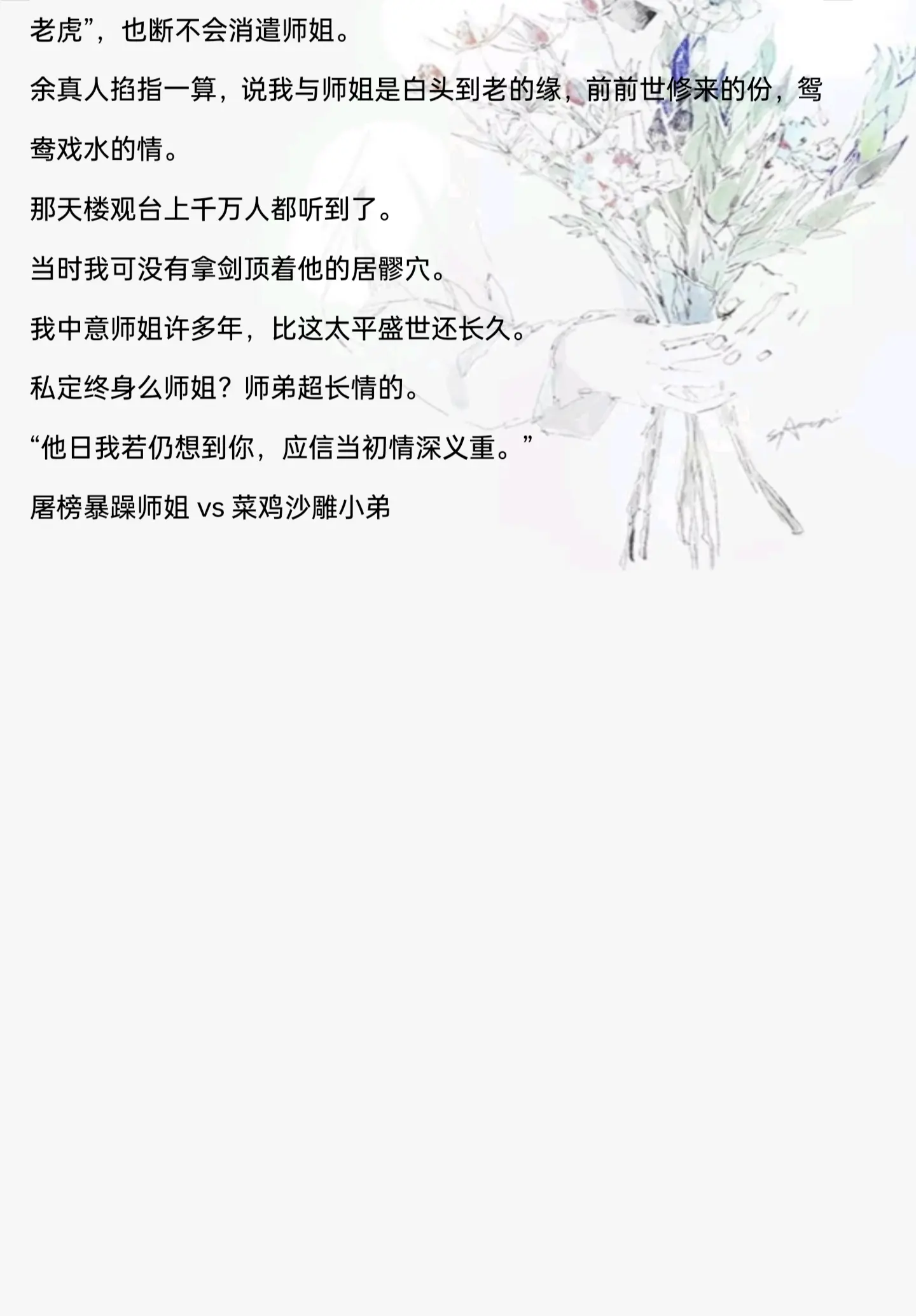 每天认识一位宝藏作者——唯刀百辟。