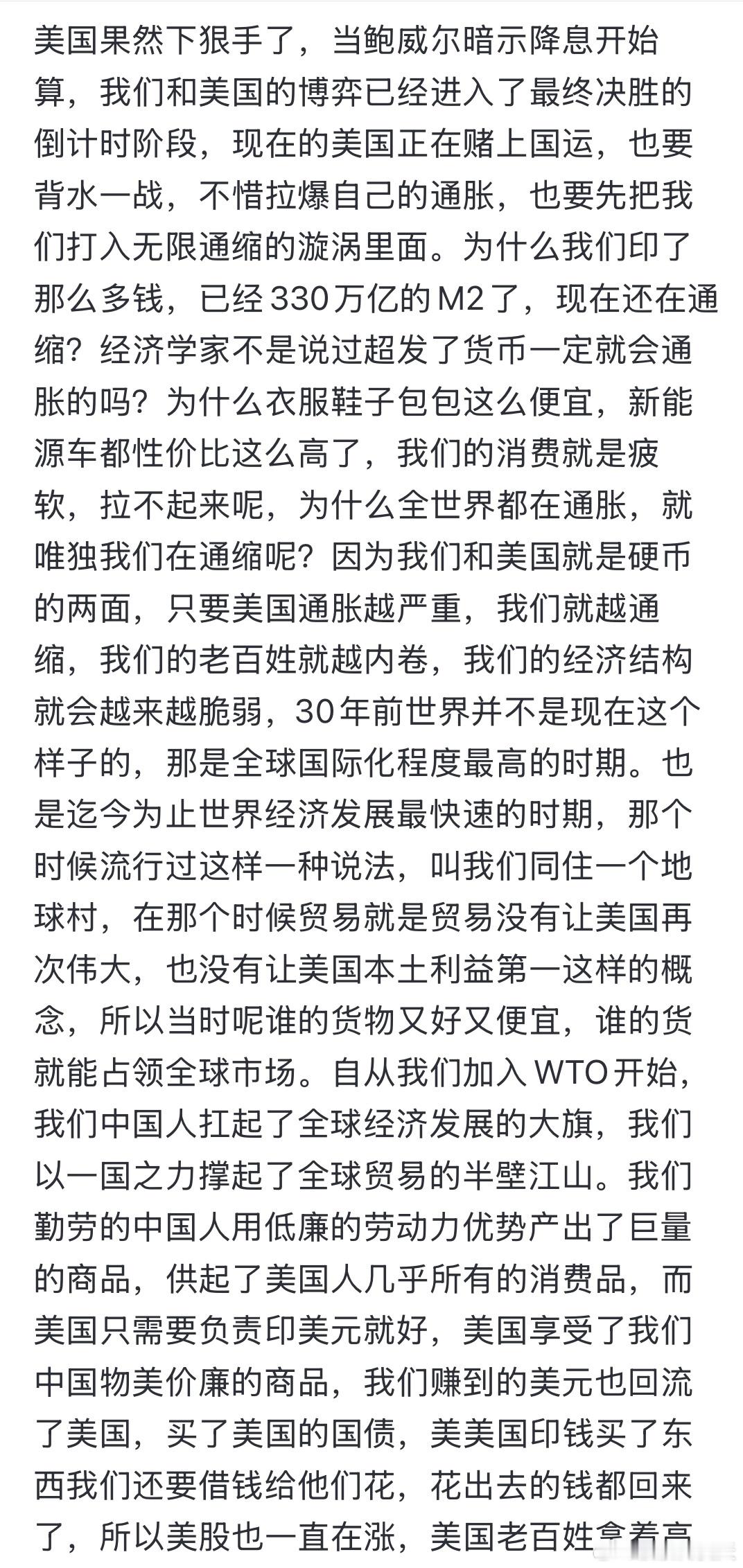 分享图片 ​​​