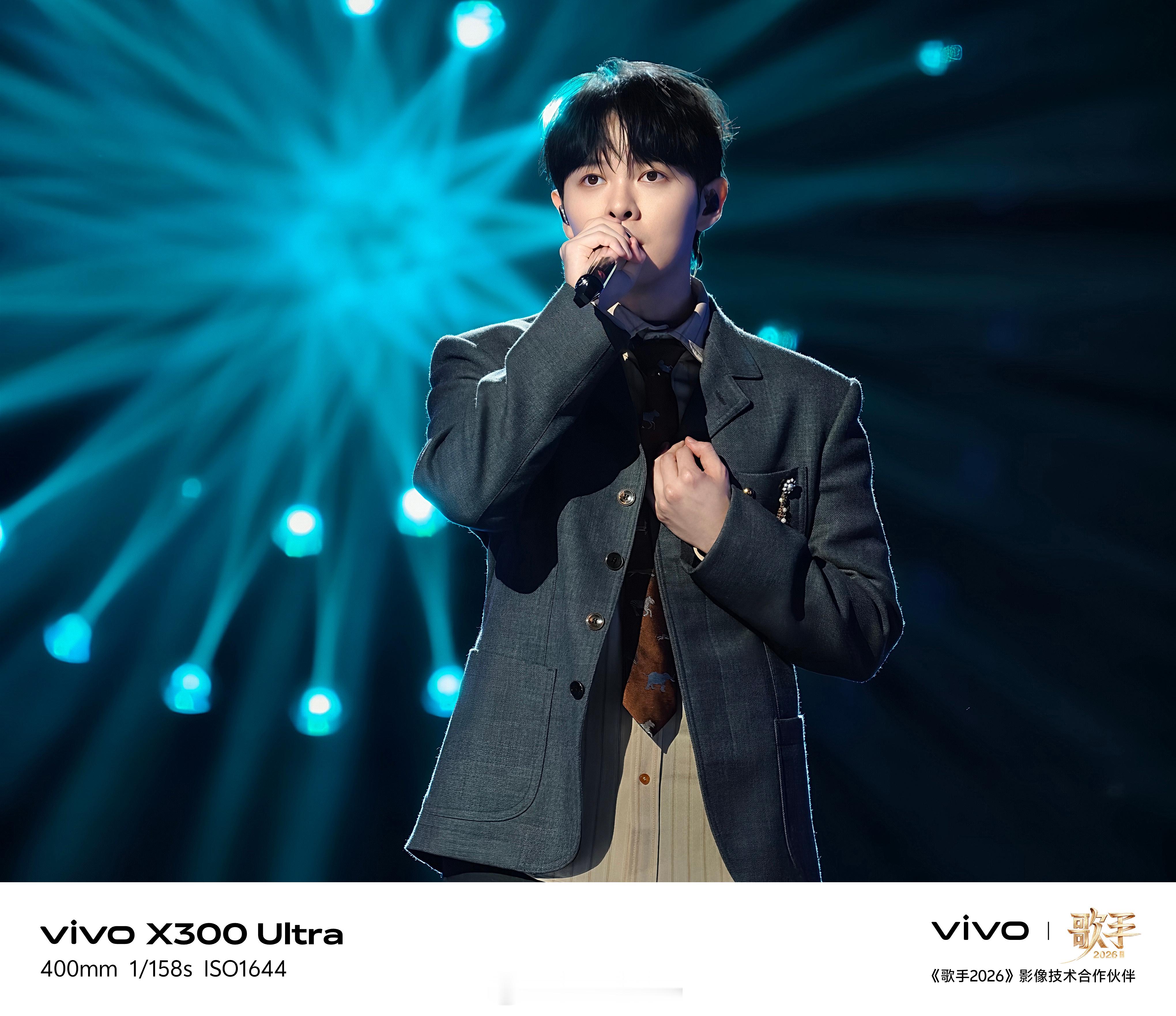 以前有个热梗是租vivo拍舞台？现在梗成真，《歌手2026》真的用vivo X3