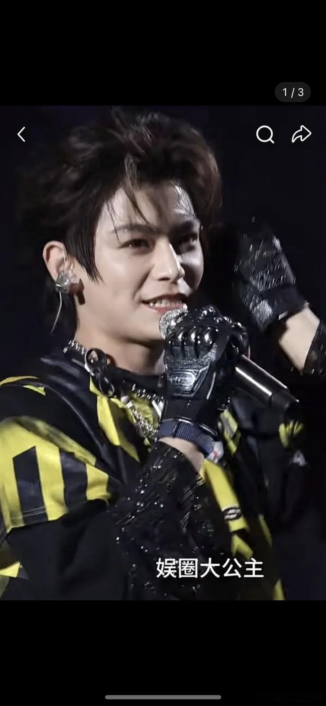 丁禹兮这是变成油腻大叔了吗 