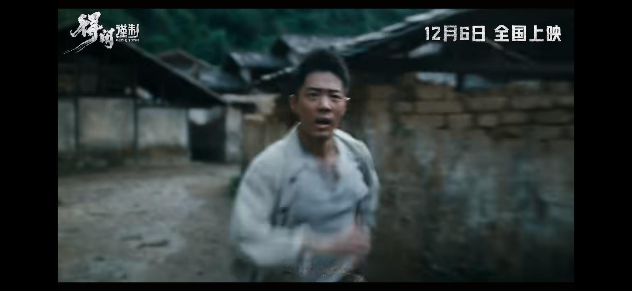 电影《得闲谨制》定档12月6日上映，定档海报还没看到，肖战、彭昱畅领衔主演。 