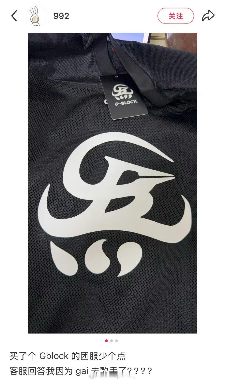GAI去歌手了哦哈哈哈哈哈哈刘聪品牌的客服尬上热搜了[doge]有网友购买了GB