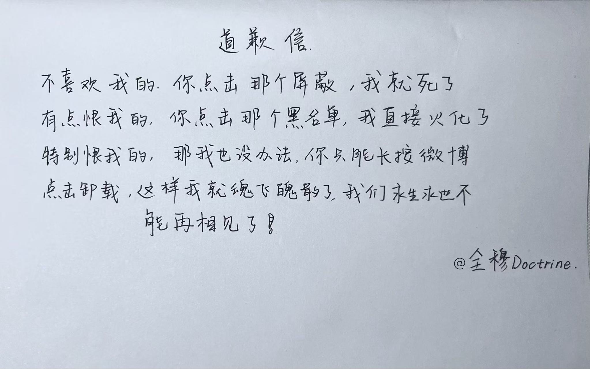 发的yxh和yz相关都是为了🐑耗与粉籍无关 介意🉑狐疑 两颗缠绕的心会走同一