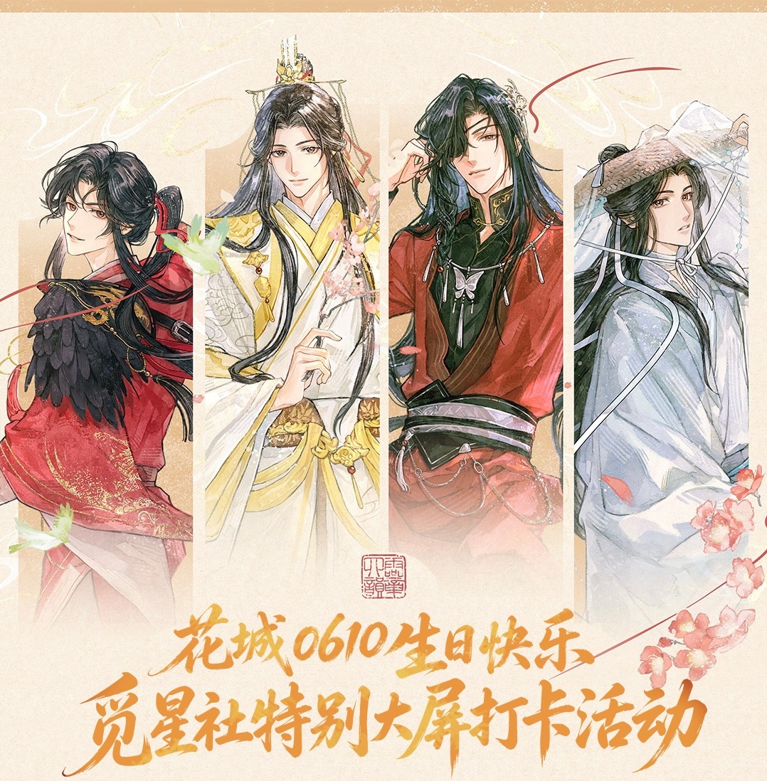 妈妈呀