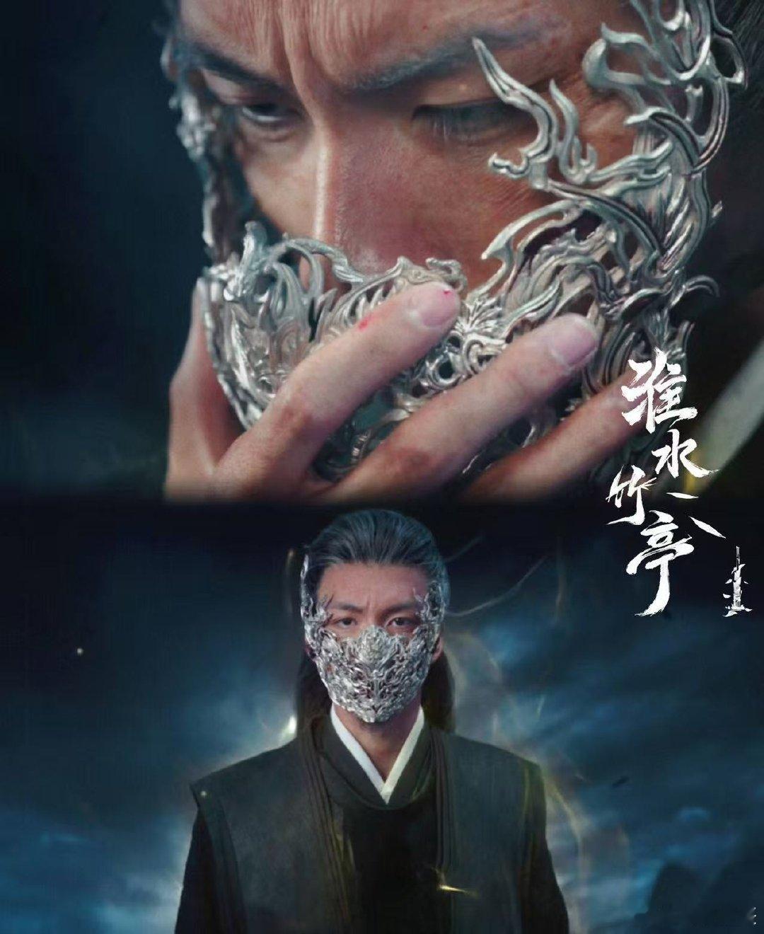 面具团的魅力是人均热烈鲜活 李去浊重新戴上面具的时候，突然懂了什么叫“遗憾圆满”