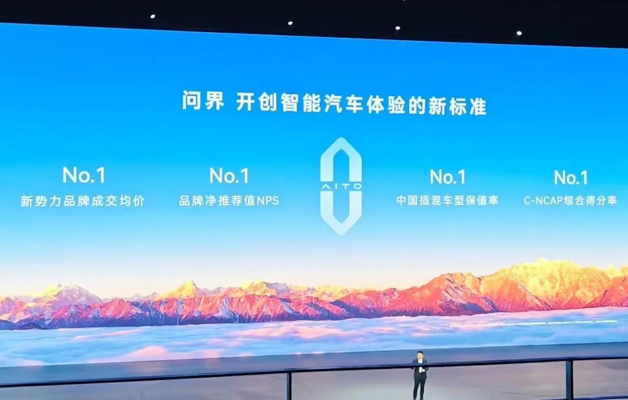 在今天的发布会上，余承东公布的销量可真亮眼啊，鸿蒙智行累计交付已突破139万辆。