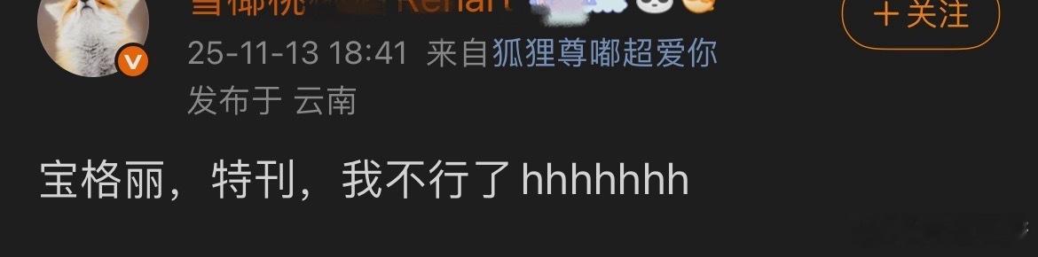 Tommy Hilfiger，别册，我不行了hhhhhhh这次的霞牌回旋镖咋这么