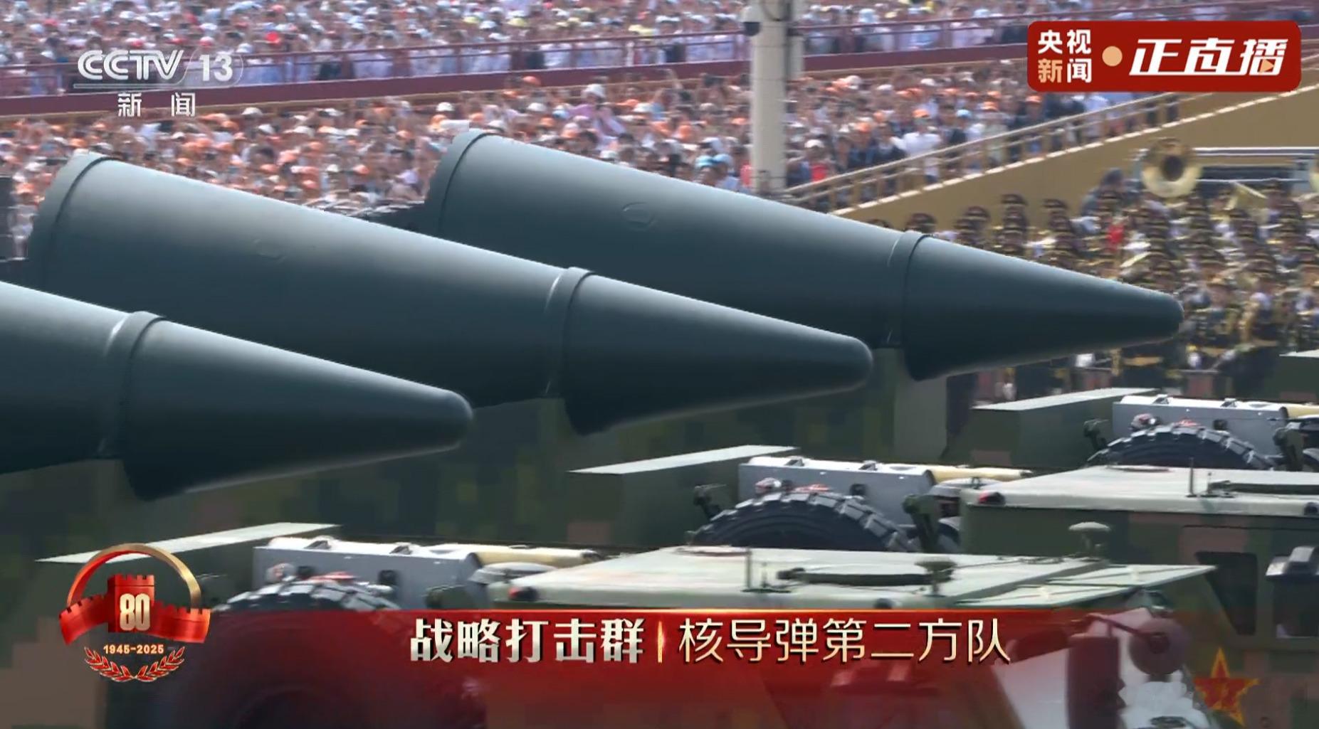 “打击范围，覆盖全球” ​​​​东风5C打击范围覆盖全球 ​​​