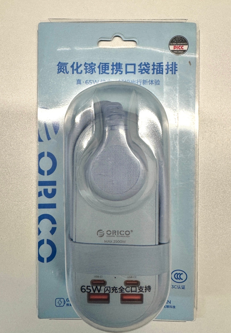 睡前来个抽奖八氮化镓便携口袋插排！有需要盆友嘛评论区揪一位友友送出～5月21日开