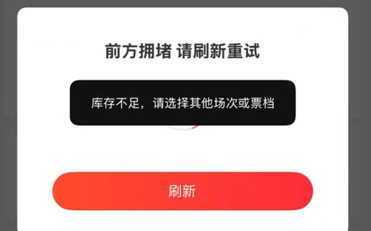 滚 