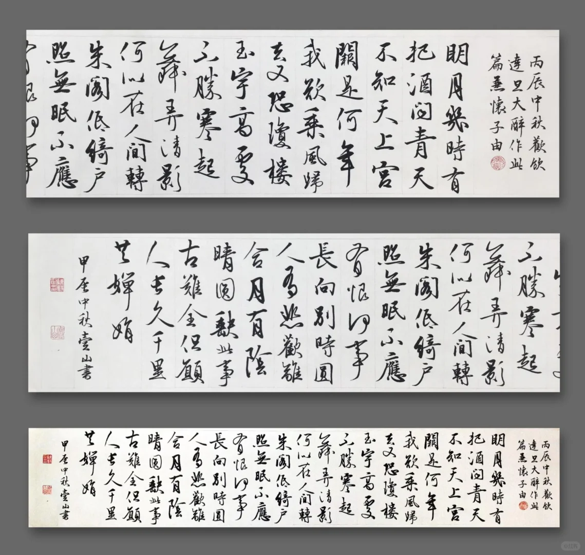 祝书友们中秋快乐