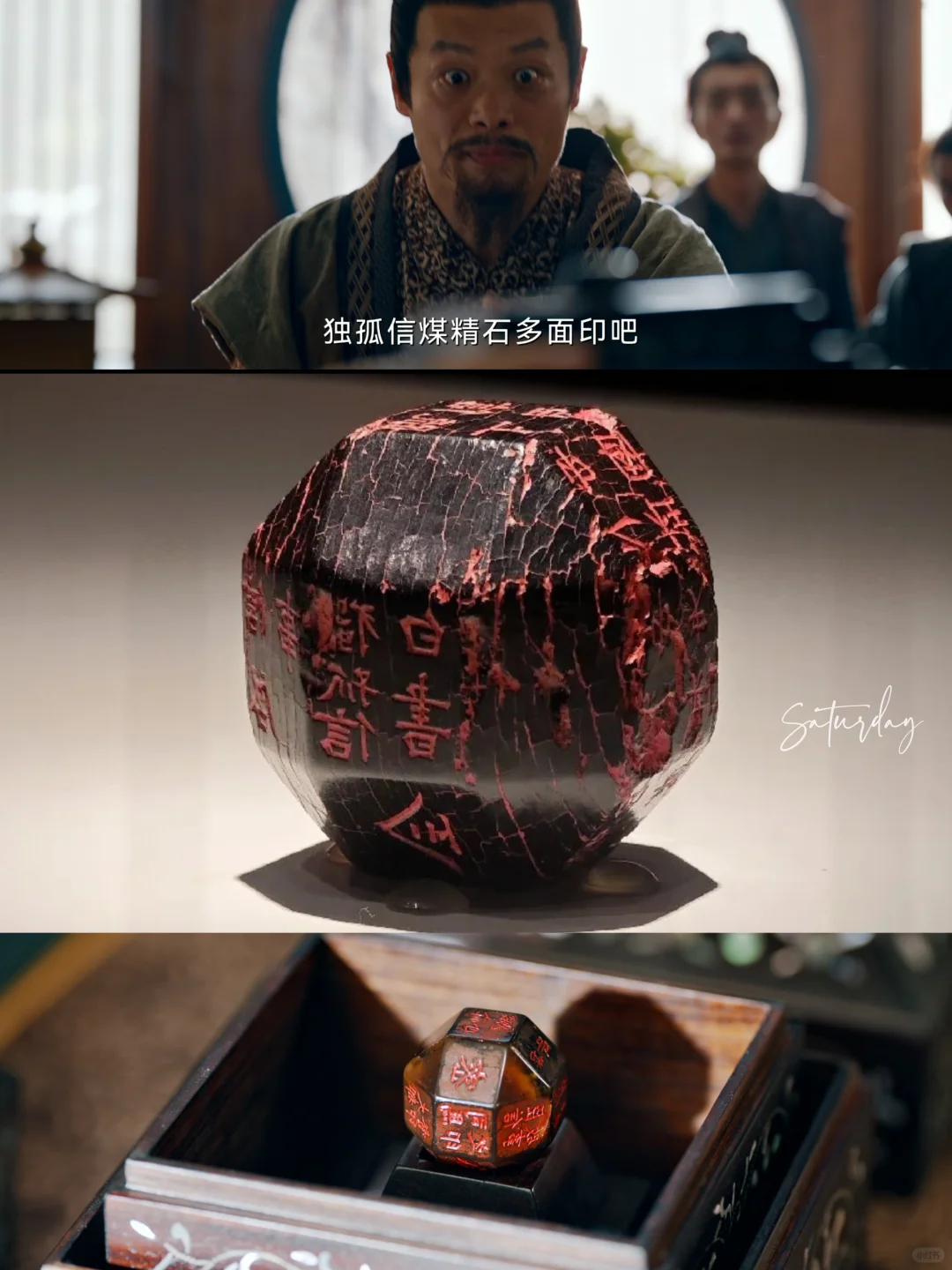 看了唐诡特地去了趟陕历博‼️附打卡路线攻略