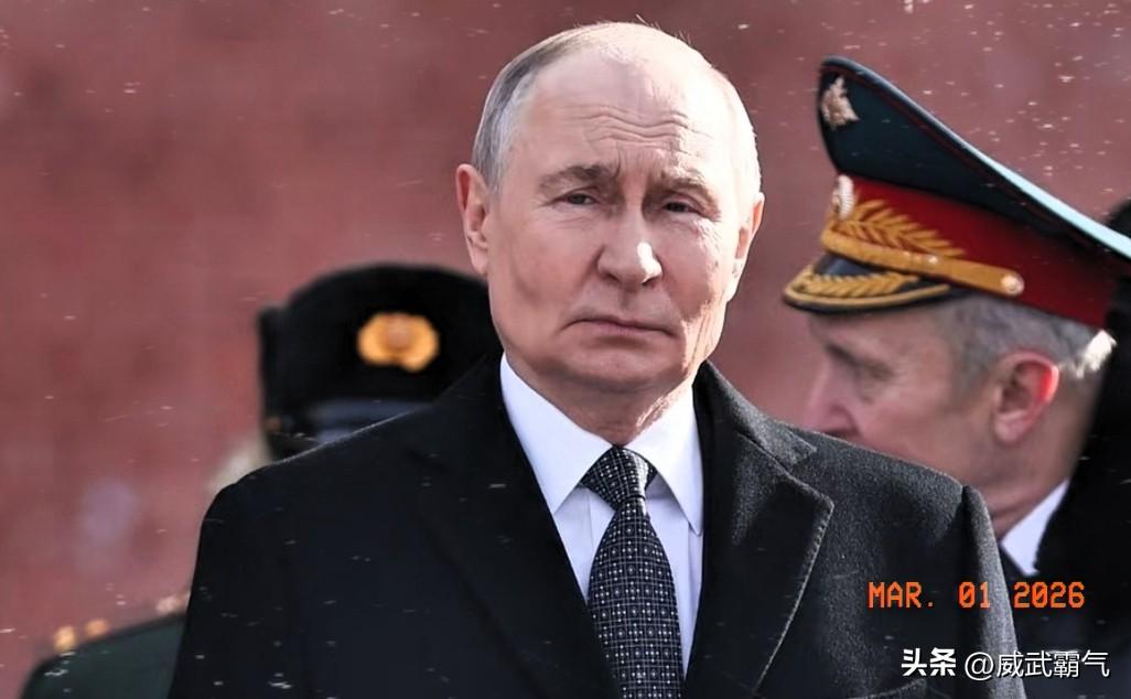 3月1日最新消息，俄罗斯总统普京对哈梅内伊被美国以色列击杀做出表态！
 在今天，