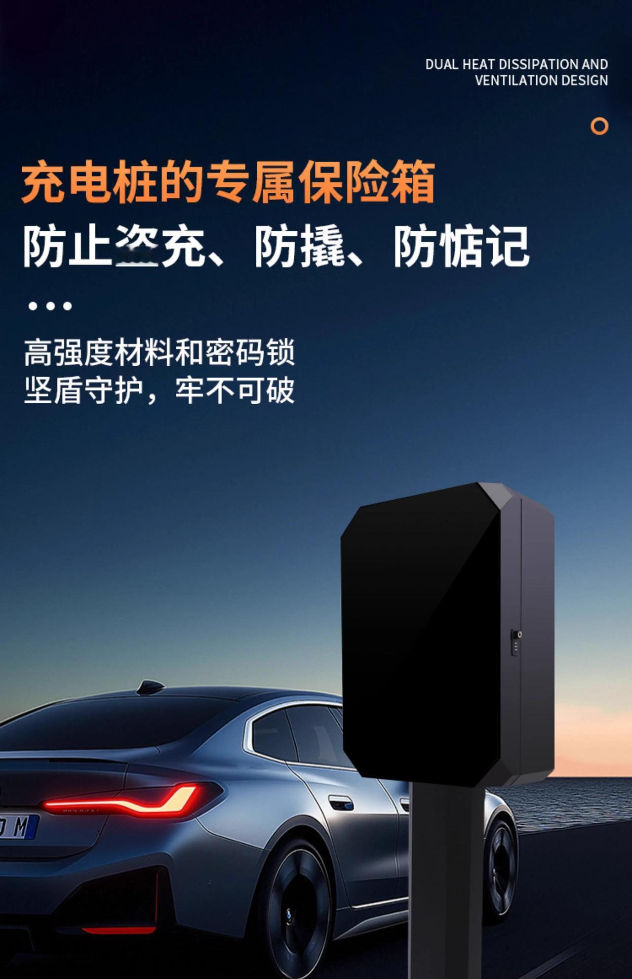 来这儿充电，这快充真不错，半小时就能充出能跑一百多公里的电量。价格还实惠，早上8