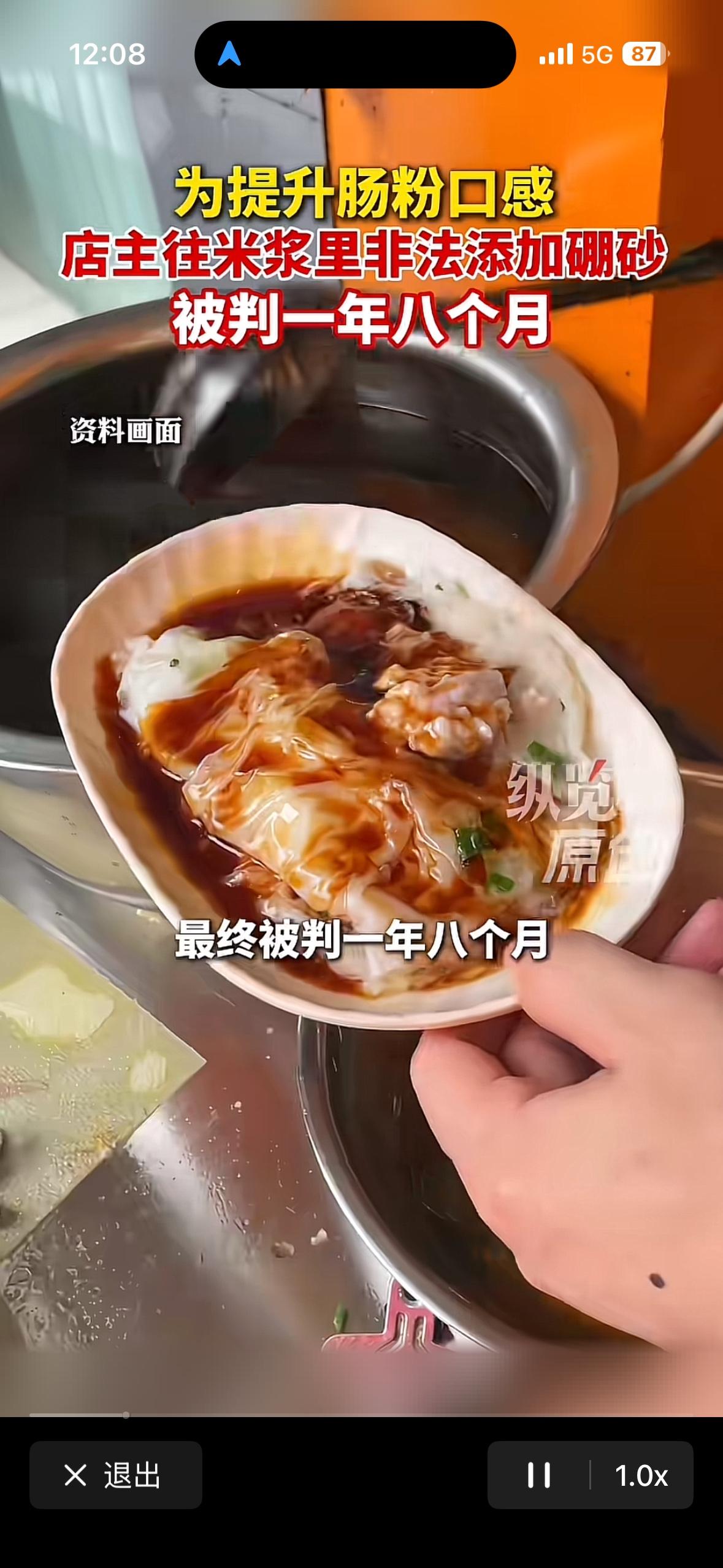 肠粉，广东人的早餐，刚来广东接触的时候感觉非常好吃，Q弹爽滑，爽口，觉得又健康。