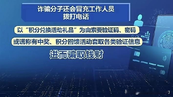 注意！你收到的“10086”短信可能是假的！骗子只换了一个字母！

据视频报道，
