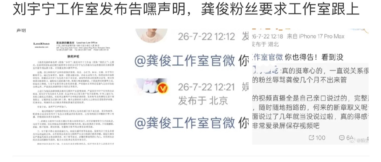 幼儿园的小朋友也是这样的：典型的你有我也得有，可是刘宇宁家的不用哭不用闹🐎丝，