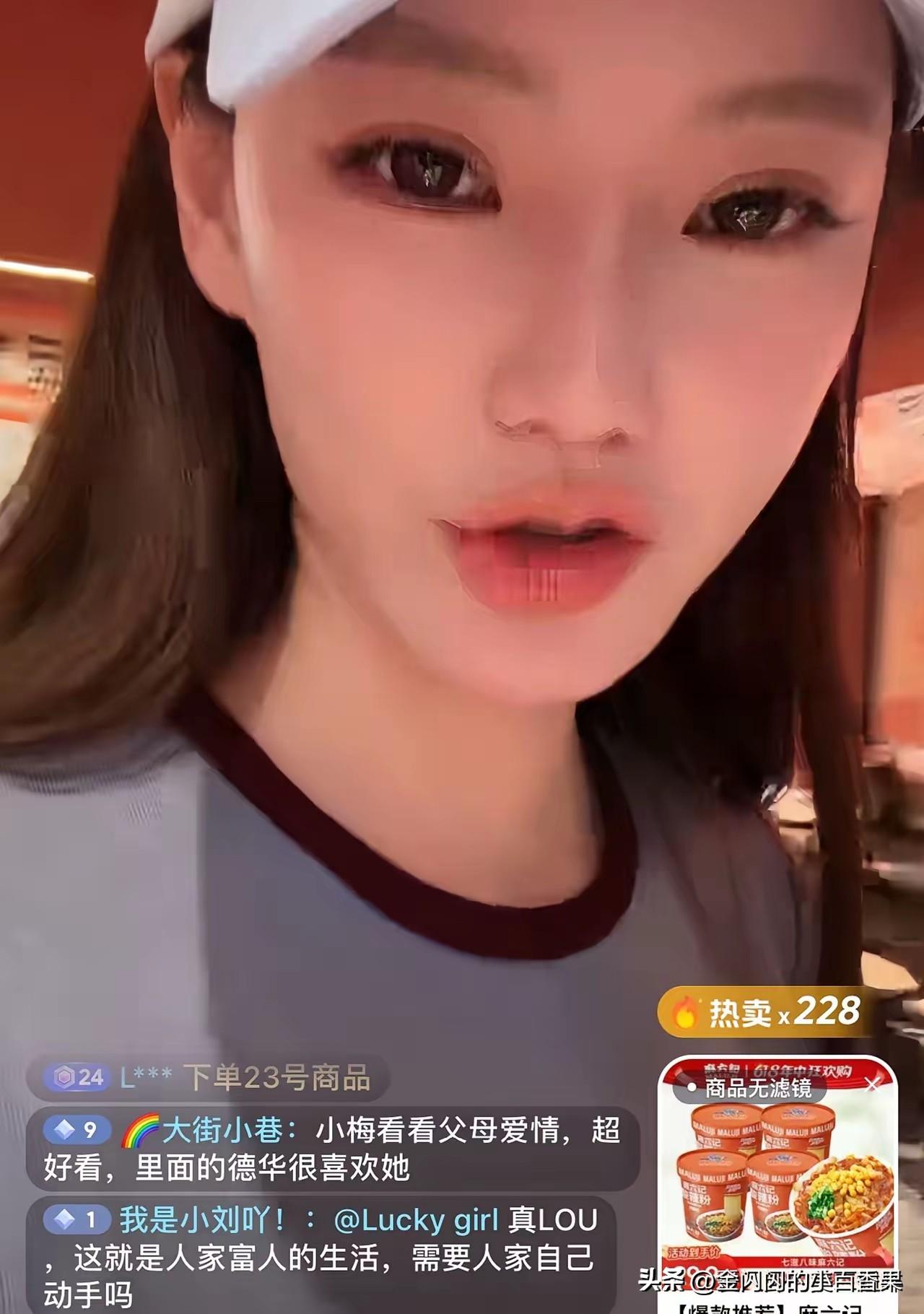 小汪宝要到爸爸的办公室里去换尿布。这马小梅什么都敢爆料？但是不得不说，她真的好幸